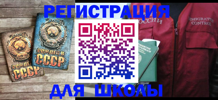 форма 3 в Белово