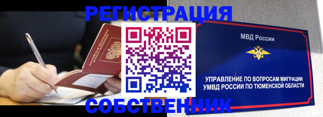 форма 3 в Белово